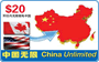 More info on China Unlimited Phone Card