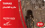 $10.00 Tamas prepaid phone card